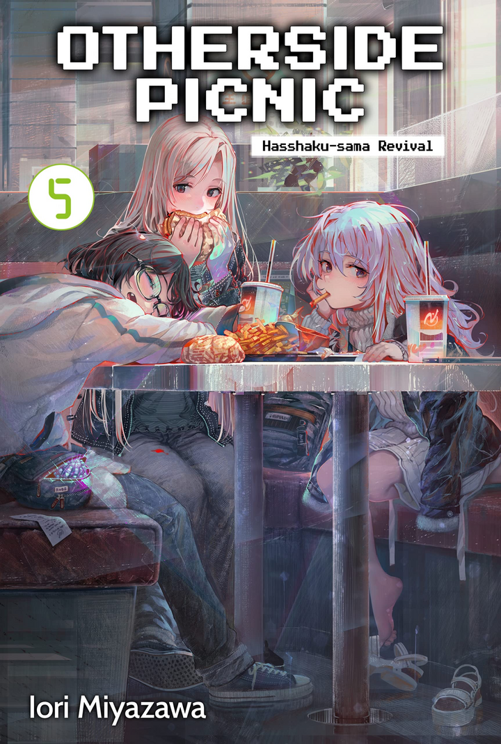 shirakaba, 宮沢伊織, Sean McCann: Otherside Picnic Vol. 5 (EBook, 2021, J-Novel Club)