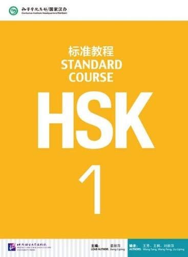 Jiang Liping: HSK Standard Course 1 (Paperback, BEIJING LCU, Beijing Language & Culture University Press,China)