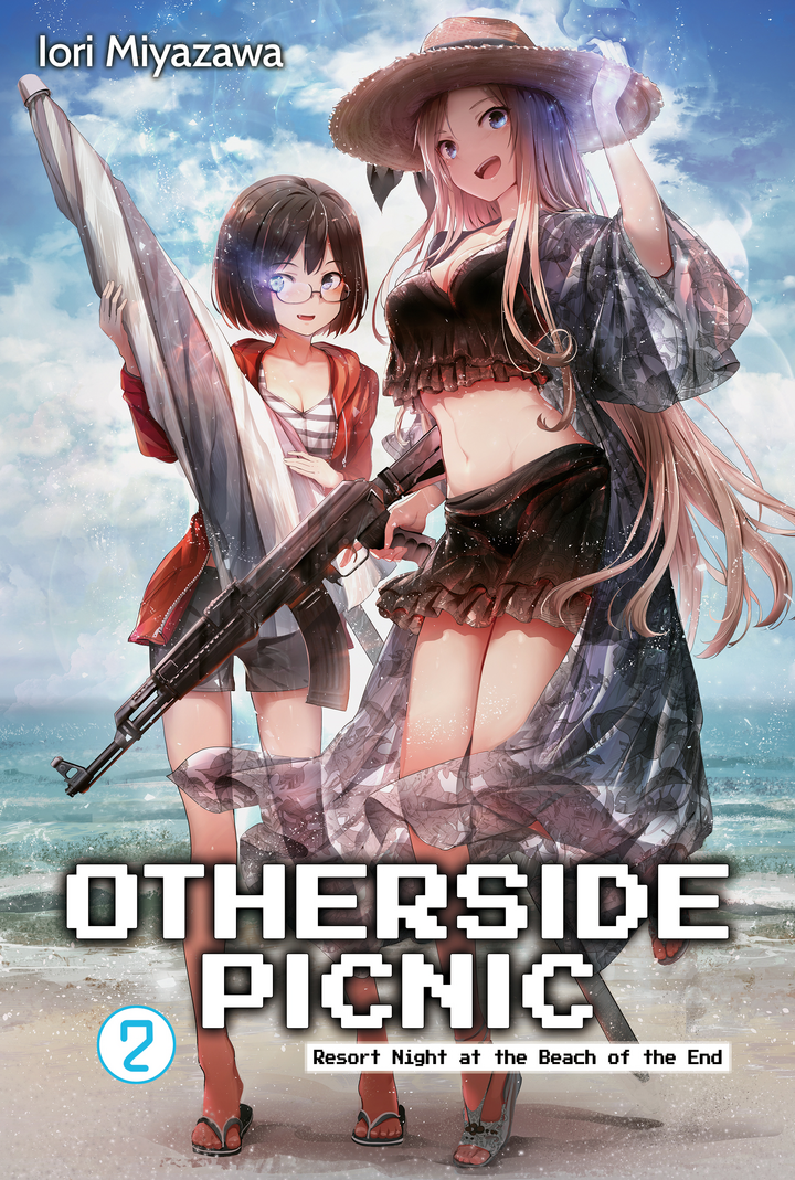 shirakaba, 宮沢伊織, Sean McCann: Otherside Picnic Vol. 2 (EBook, 2020, J-Novel Club)