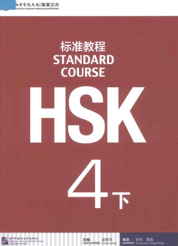 Zhang Jun, Dong Zheng: Standard Course HSK 4B (Paperback, Beijing Language Culture University Press China, Beijing Language and Culture University Press)