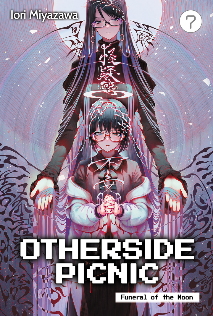 shirakaba, 宮沢伊織, Sean McCann: Otherside Picnic Vol. 7 (EBook, 2022, J-Novel Club)