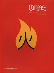  ShaoLan: Chineasy:The Easy Way to Learn Chinese (2001, Thames & Hudson Ltd)