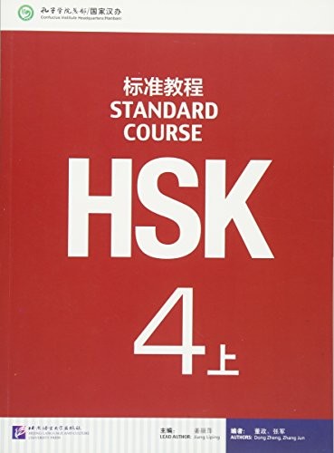 Jiang Liping: HSK Standard Course 4A - Textbook (Paperback, Beijing Language & Culture University Press,China, Beijing Language Culture University Press China)