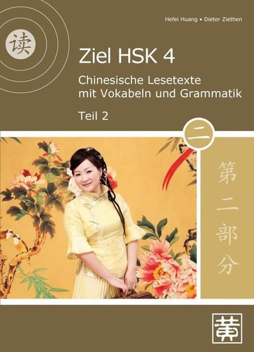 Hefei Huang, Dieter R. Ziethen: Ziel HSK 4: Chinesische Lesetexte mit Vokabeln und Grammatik - Teil 2 (Paperback, German language, 2015, Hefei Huang Verlag GmbH)